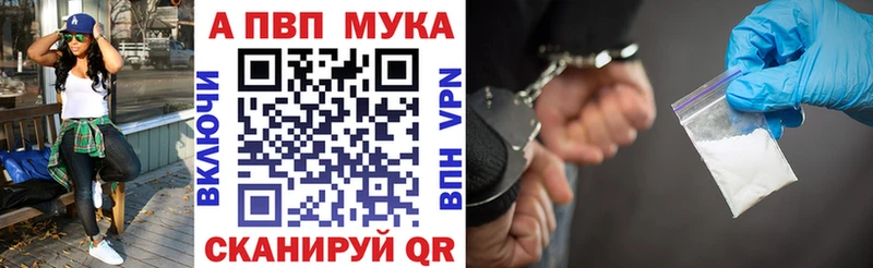 сайты даркнета формула  Нижняя Тура  A PVP Crystall 
