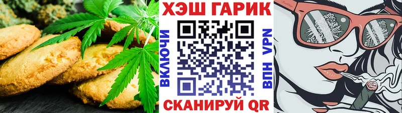 дарнет шоп  Нижняя Тура  Cannafood марихуана 