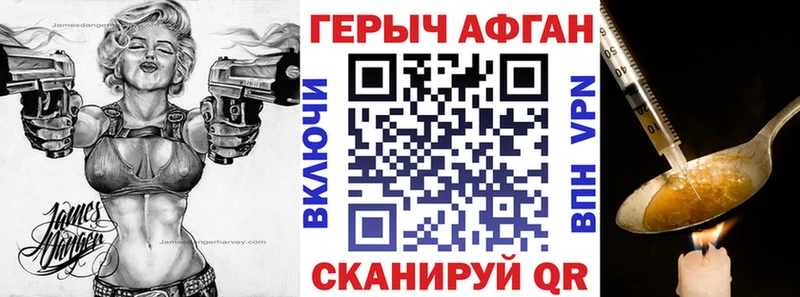 ГЕРОИН хмурый  закладки  Нижняя Тура 