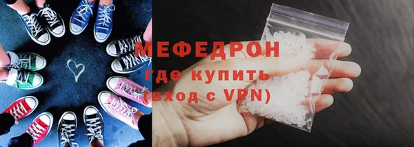 гашиш Протвино