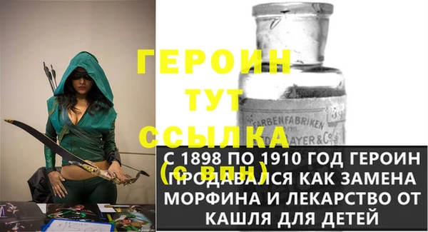 mdpv Абинск