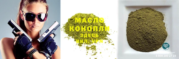 прущие грибы Абдулино