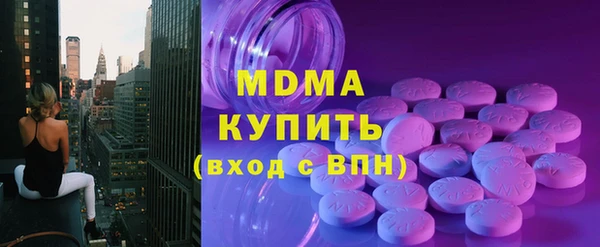 mdpv Абинск