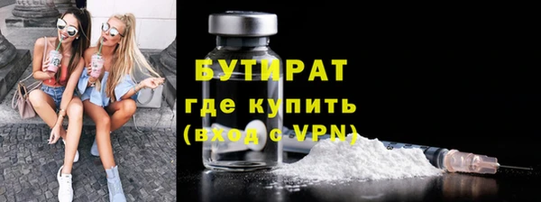 хмурый Абаза