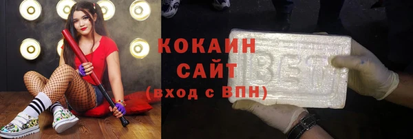 прущие грибы Абдулино