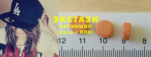 прущие грибы Абдулино
