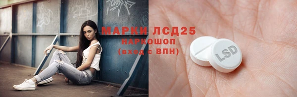mdpv Абинск