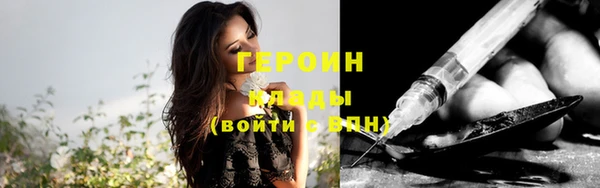 хмурый Абаза