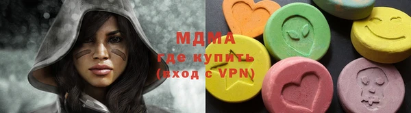 mdpv Абинск