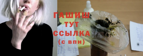 прущие грибы Абдулино
