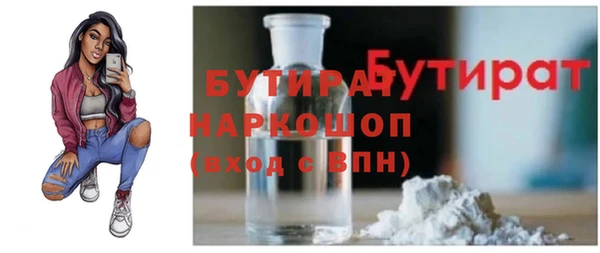 прущие грибы Абдулино