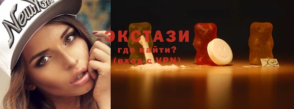 прущие грибы Абдулино