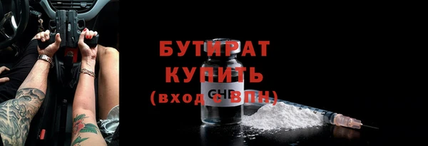 хмурый Абаза