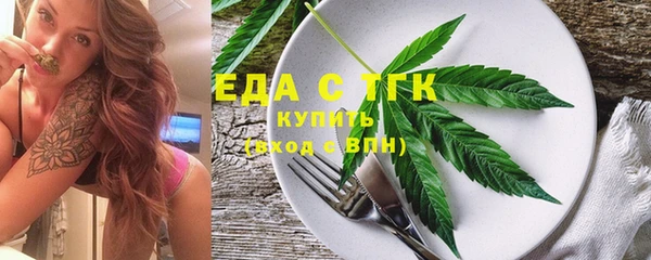 прущие грибы Абдулино