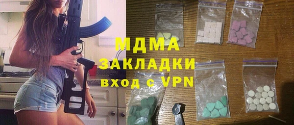 прущие грибы Абдулино