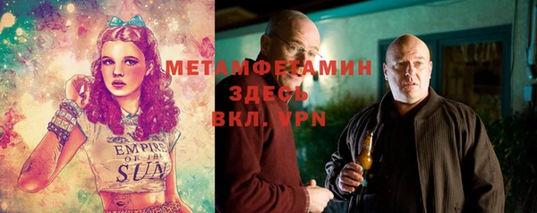 мескалин Приозерск