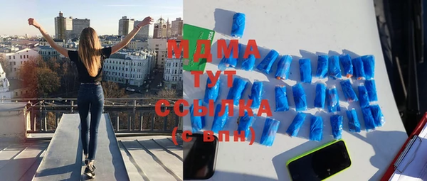 мескалин Приозерск