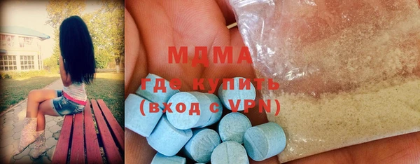 хмурый Абаза