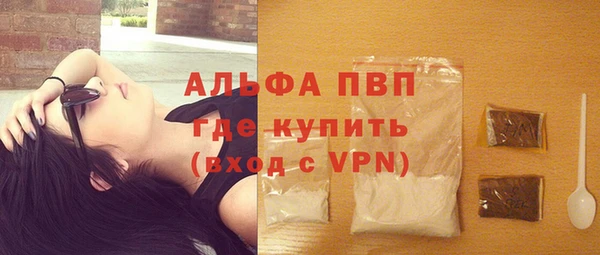 гашиш Протвино