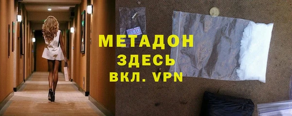 прущие грибы Абдулино