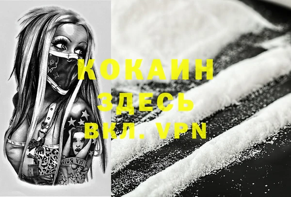mdpv Абинск