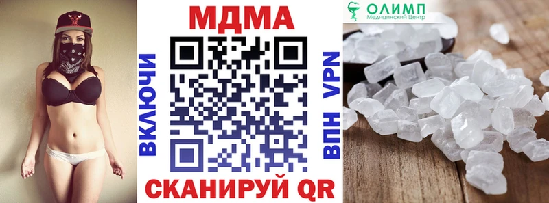 MDMA кристаллы  Нижняя Тура 