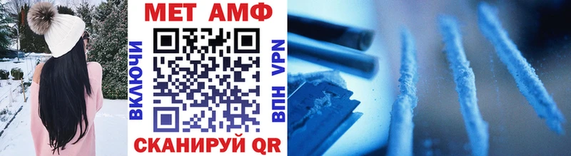 Метамфетамин Methamphetamine  Нижняя Тура 
